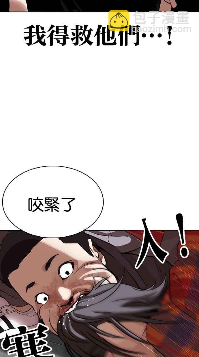 [第294话] 一姟会 [4家子公司] [08]130