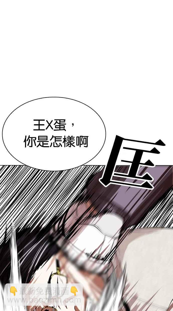 [第294话] 一姟会 [4家子公司] [08]134
