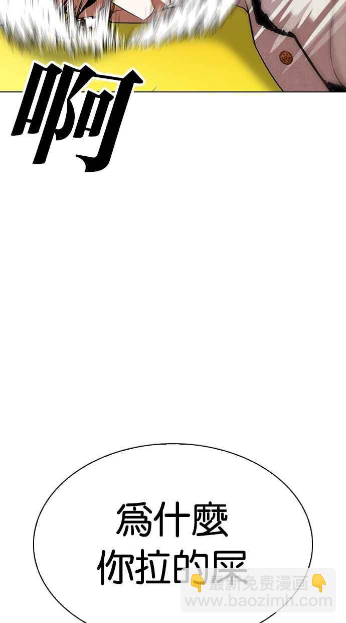 [第294话] 一姟会 [4家子公司] [08]135