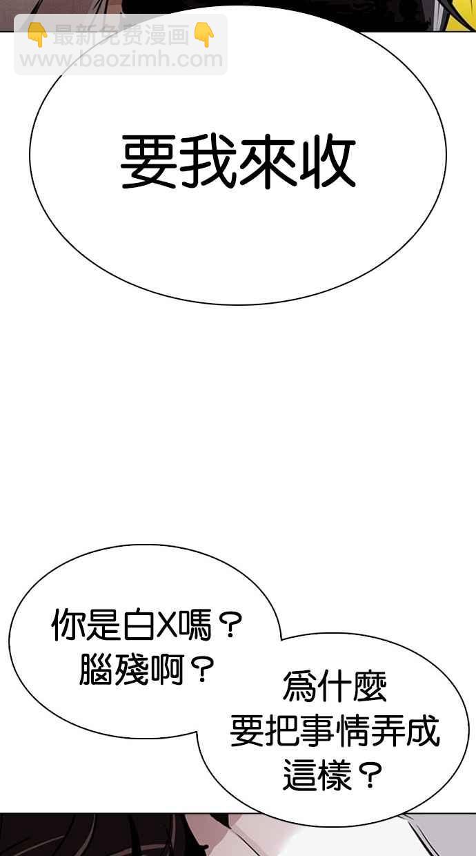 [第294话] 一姟会 [4家子公司] [08]137
