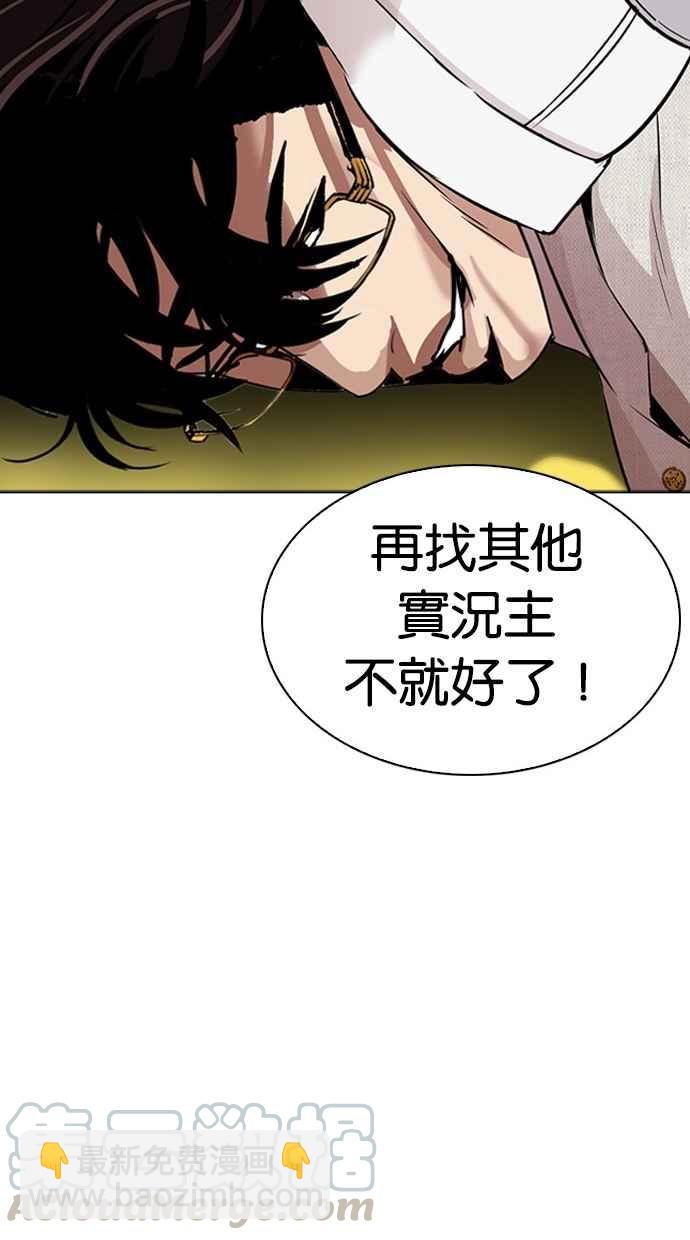 [第294话] 一姟会 [4家子公司] [08]138