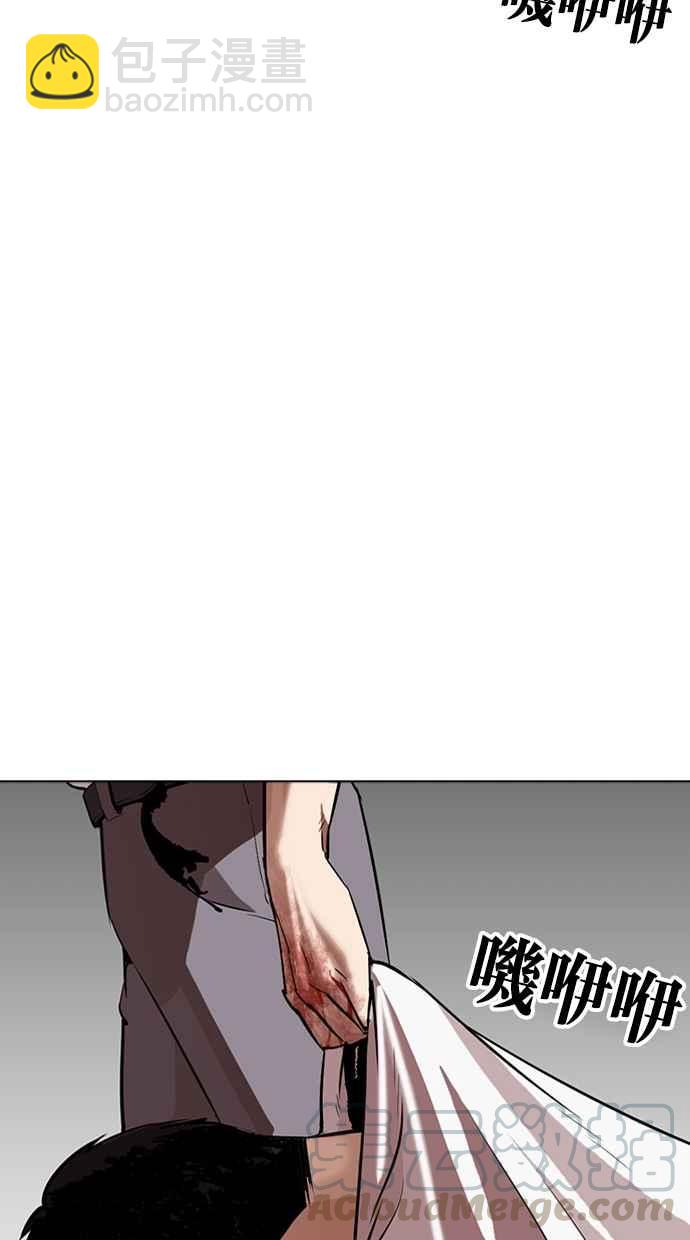 [第294话] 一姟会 [4家子公司] [08]148