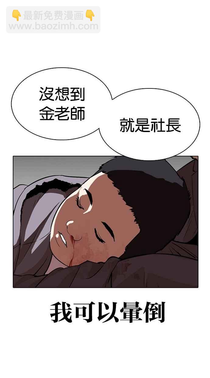 [第294话] 一姟会 [4家子公司] [08]151