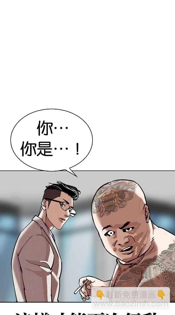 [第294话] 一姟会 [4家子公司] [08]152