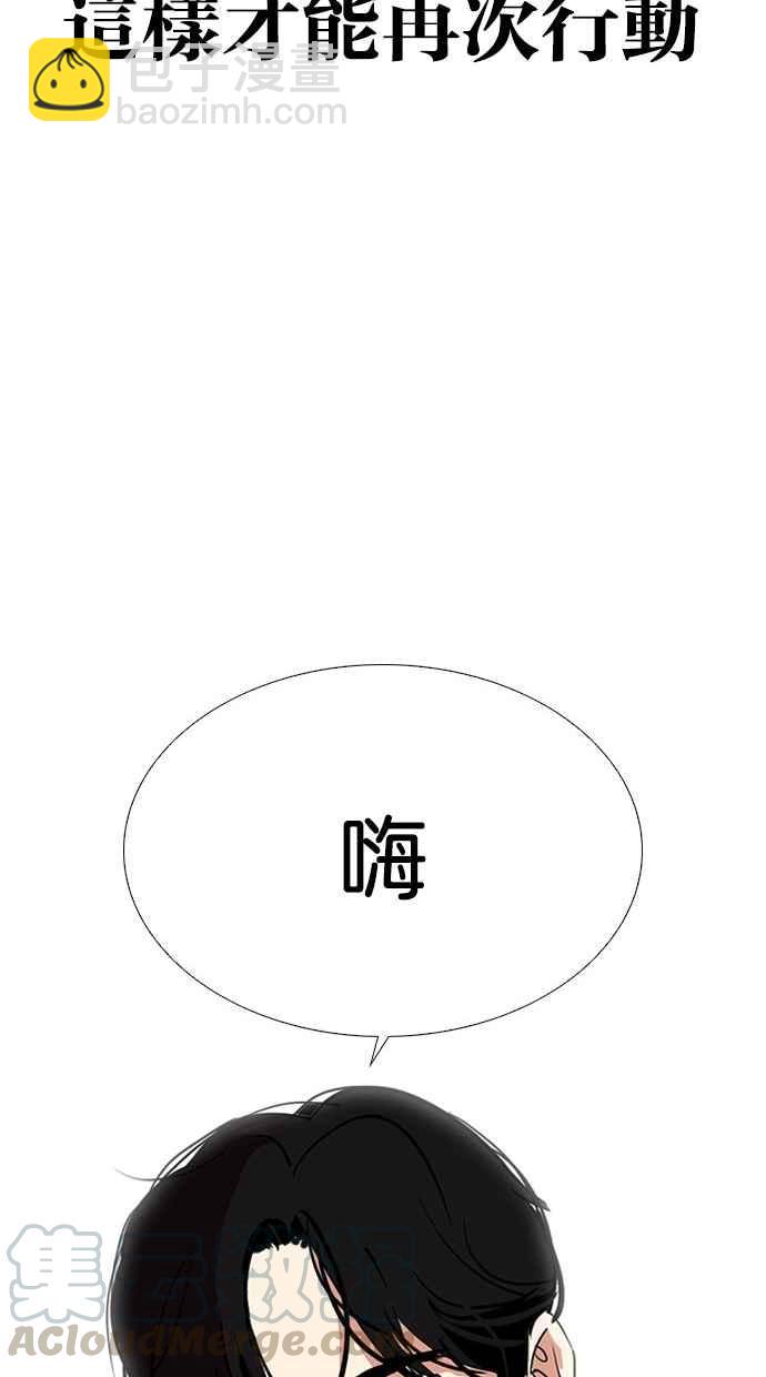 [第294话] 一姟会 [4家子公司] [08]153