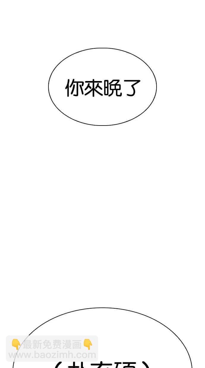 [第294话] 一姟会 [4家子公司] [08]155