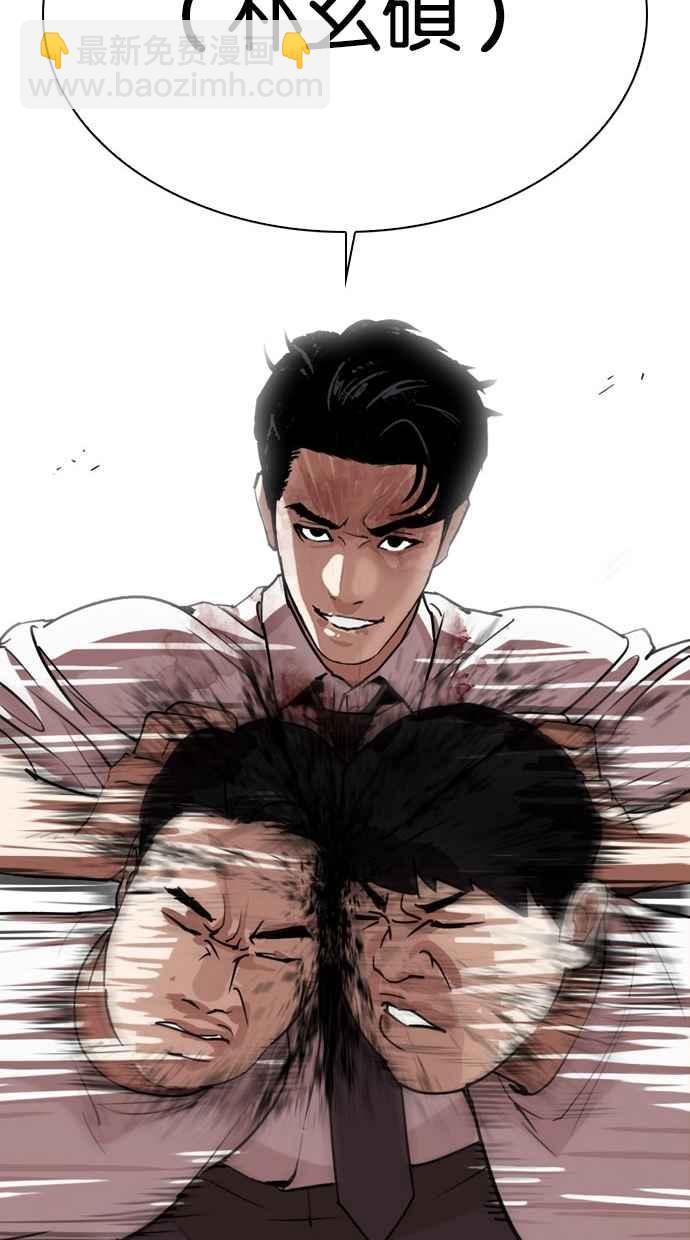 [第294话] 一姟会 [4家子公司] [08]156