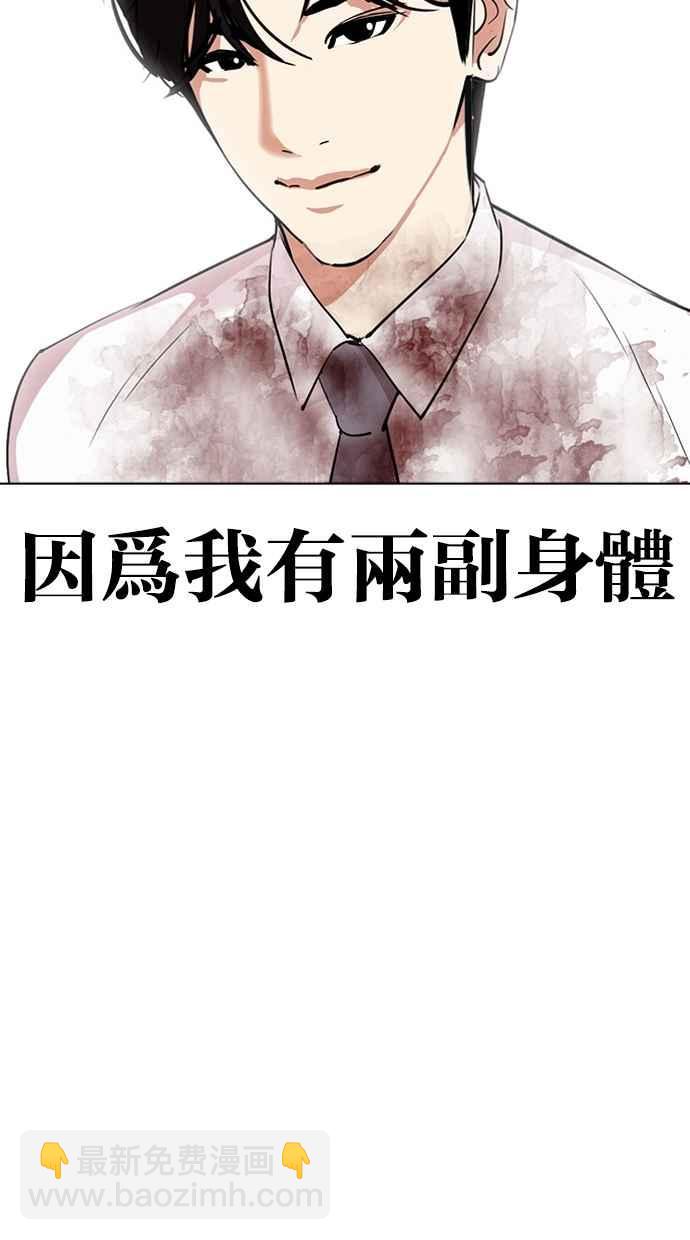 [第294话] 一姟会 [4家子公司] [08]158