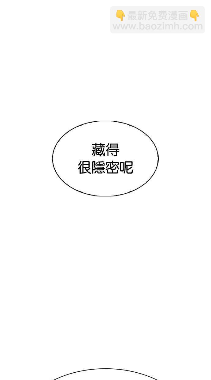[第294话] 一姟会 [4家子公司] [08]166