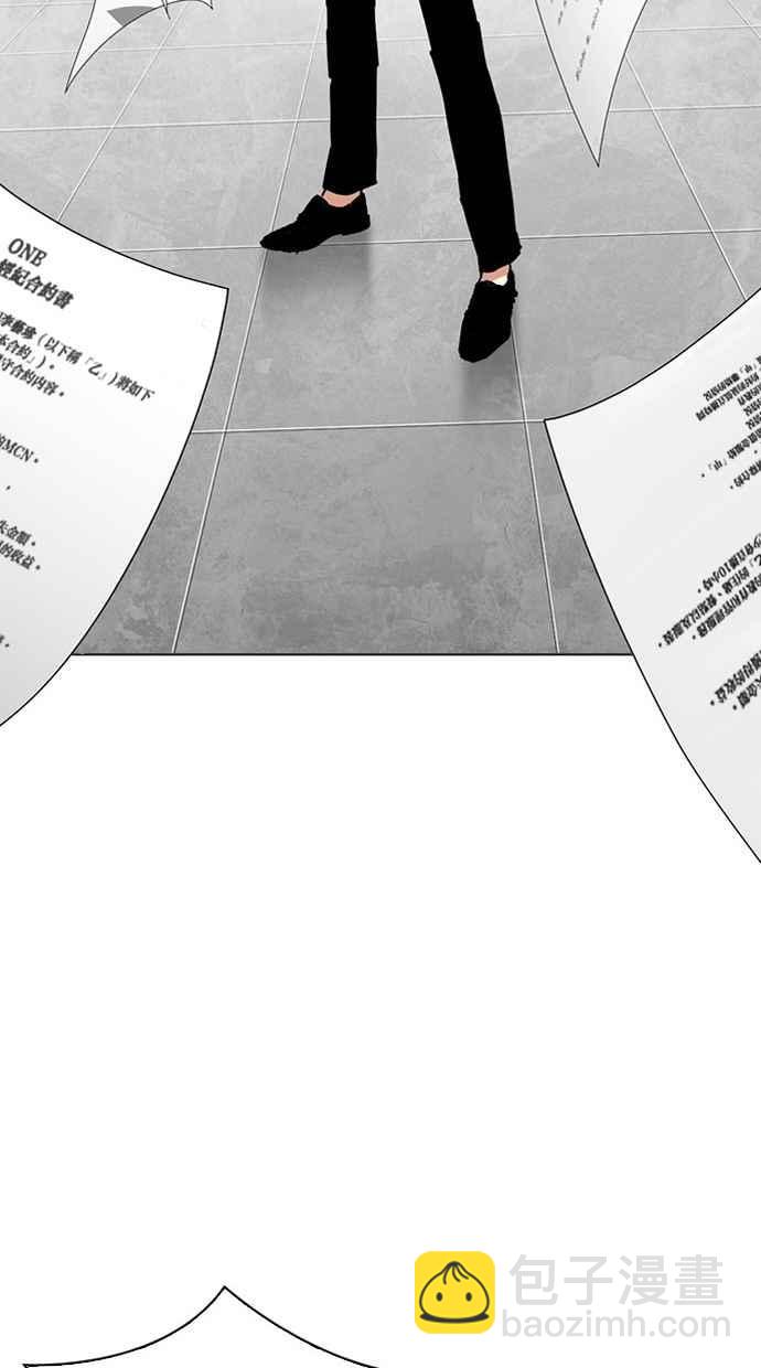[第294话] 一姟会 [4家子公司] [08]168