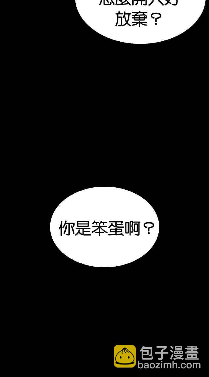 [第294话] 一姟会 [4家子公司] [08]173