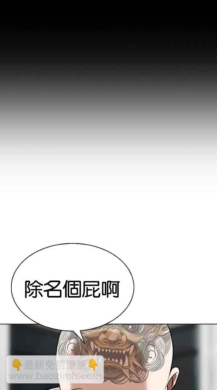 [第294话] 一姟会 [4家子公司] [08]176