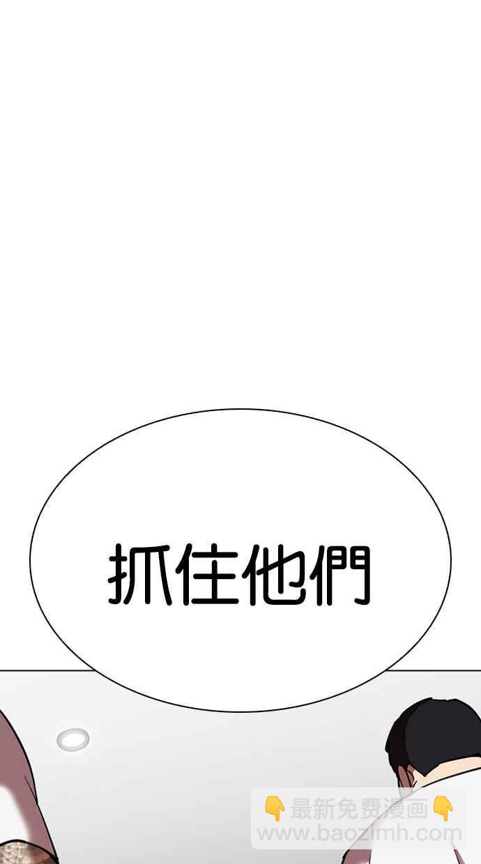 [第294话] 一姟会 [4家子公司] [08]179