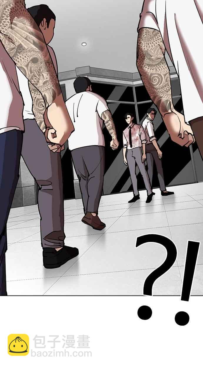 [第294话] 一姟会 [4家子公司] [08]180
