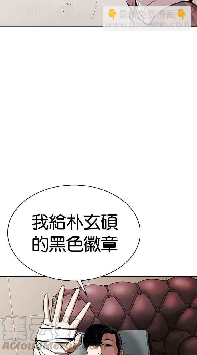 [第294话] 一姟会 [4家子公司] [08]182