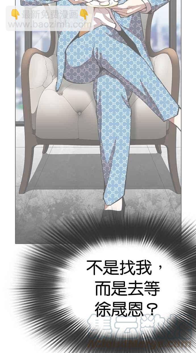 [第294话] 一姟会 [4家子公司] [08]20
