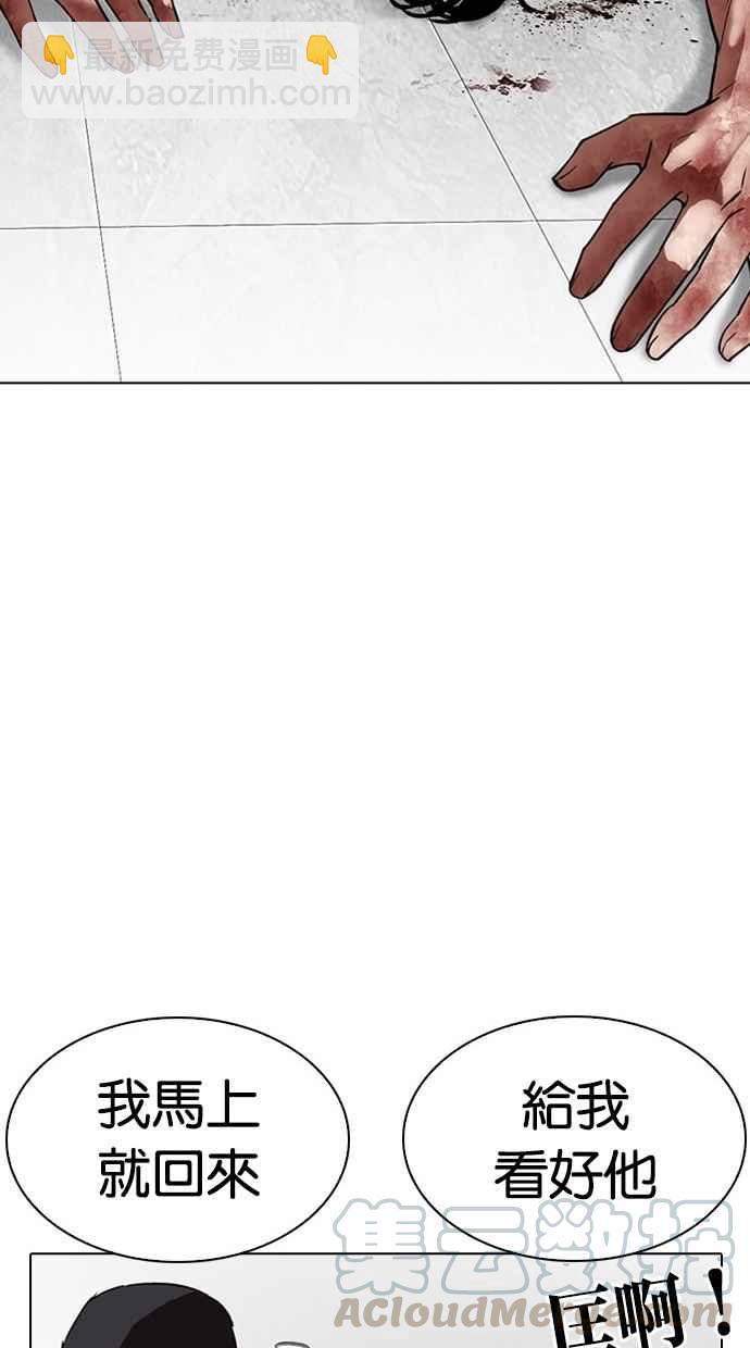 [第294话] 一姟会 [4家子公司] [08]25