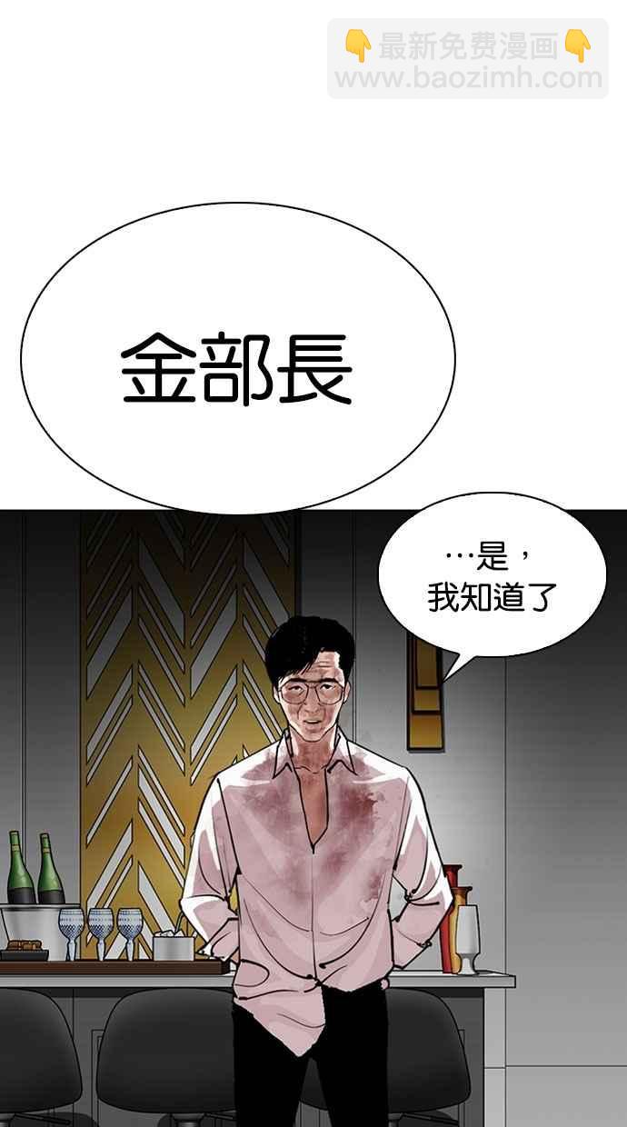 [第294话] 一姟会 [4家子公司] [08]3
