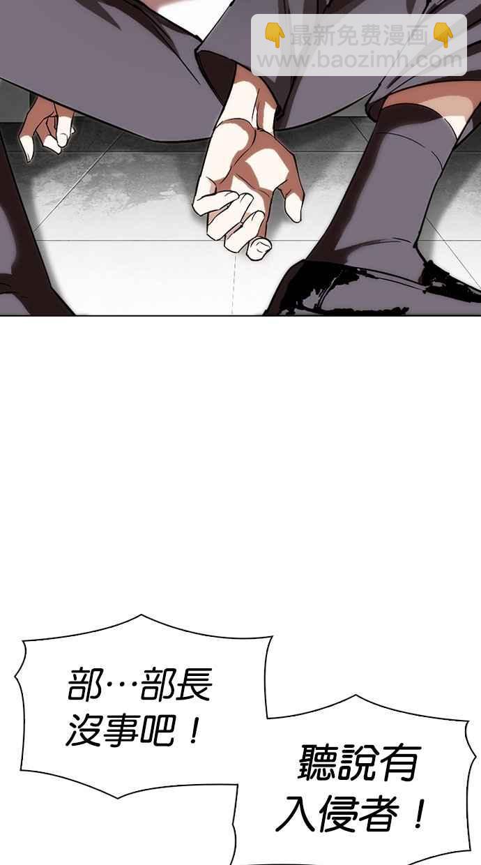 [第294话] 一姟会 [4家子公司] [08]32