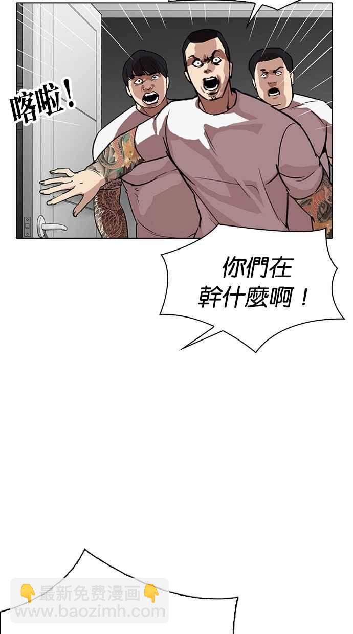 [第294话] 一姟会 [4家子公司] [08]33