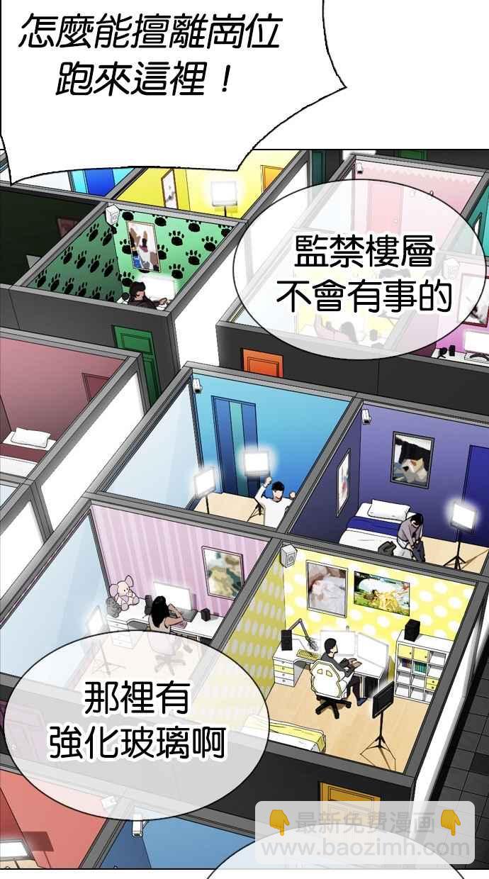 [第294话] 一姟会 [4家子公司] [08]34