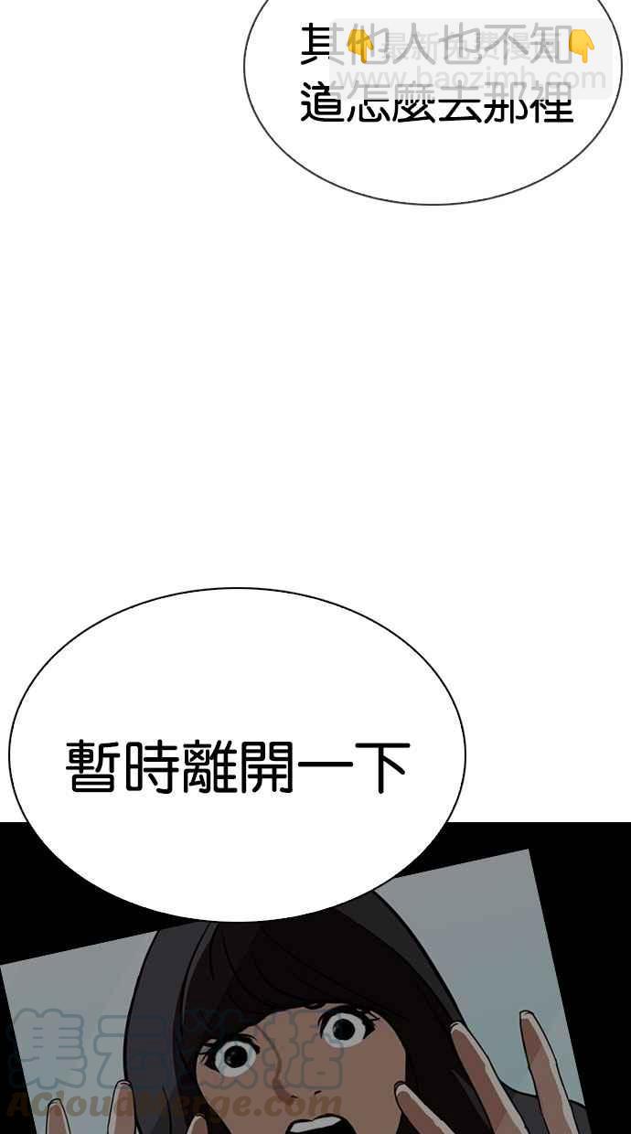[第294话] 一姟会 [4家子公司] [08]35