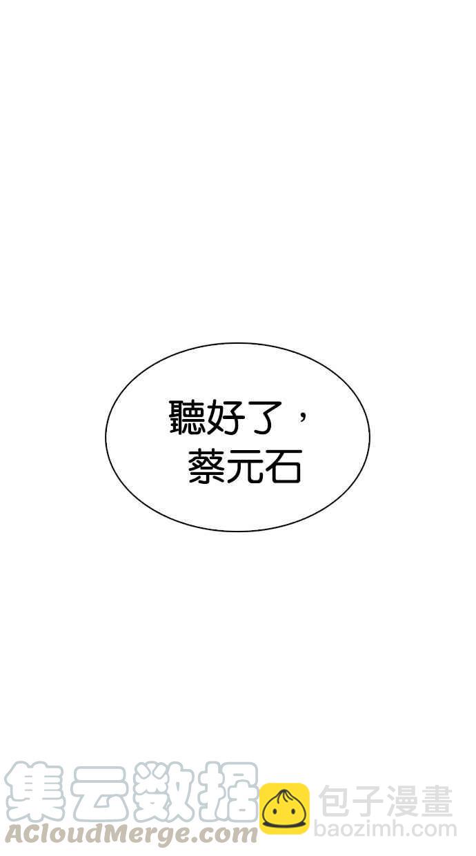 [第294话] 一姟会 [4家子公司] [08]40
