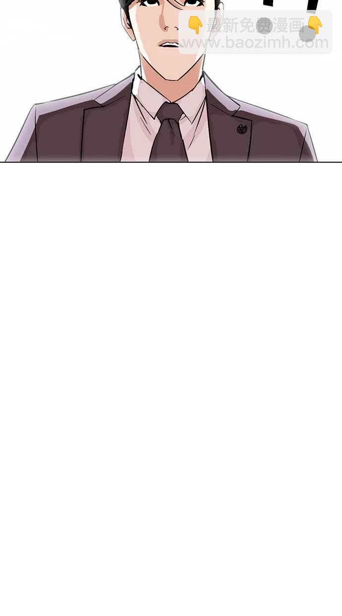 [第294话] 一姟会 [4家子公司] [08]42