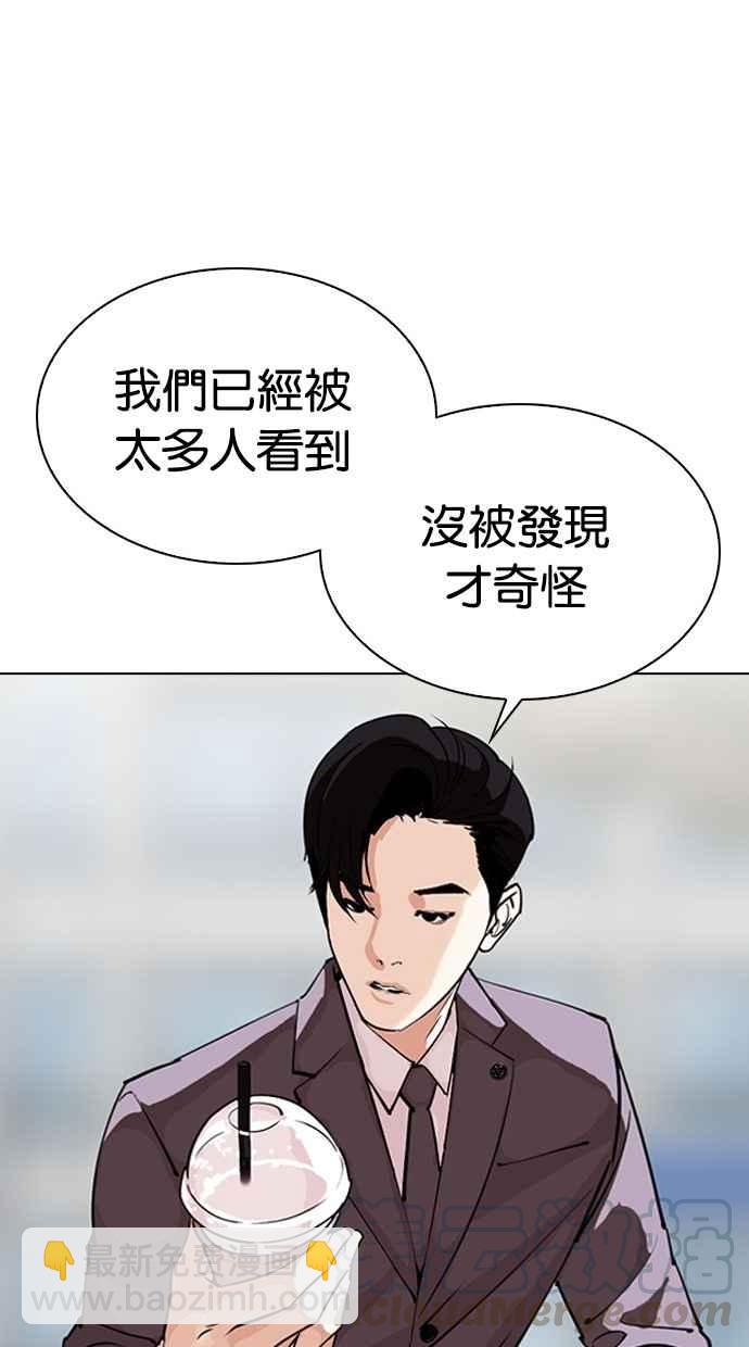 [第294话] 一姟会 [4家子公司] [08]45