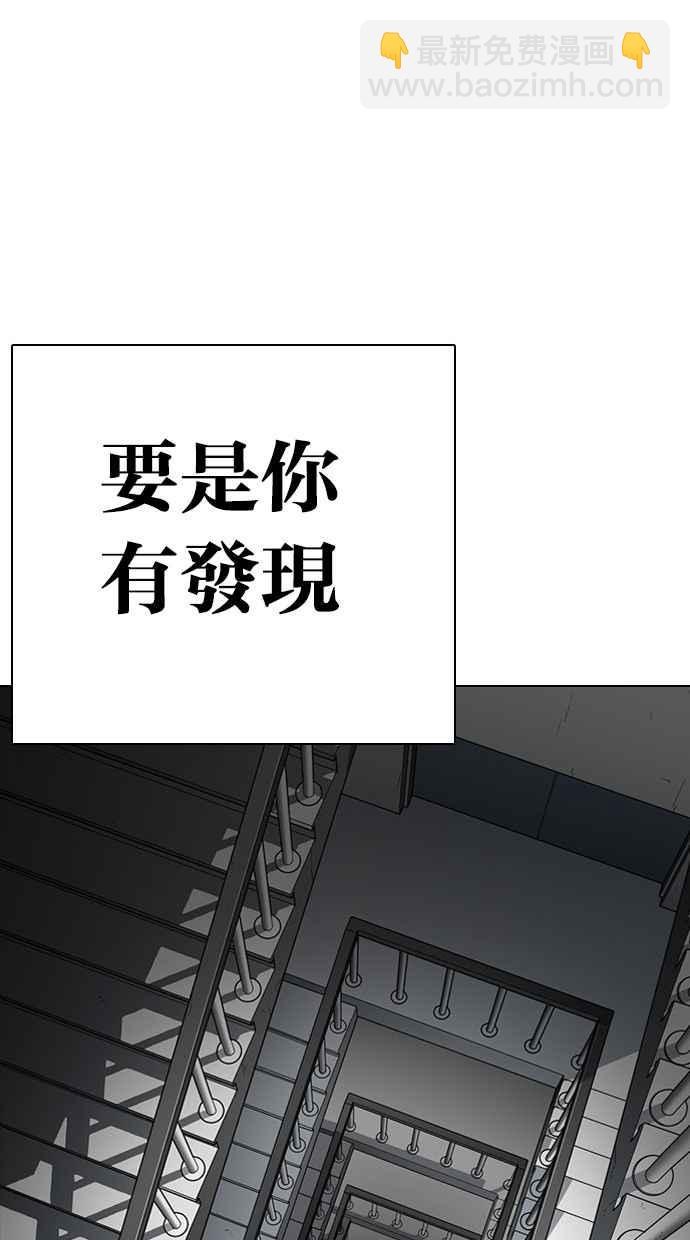 [第294话] 一姟会 [4家子公司] [08]49
