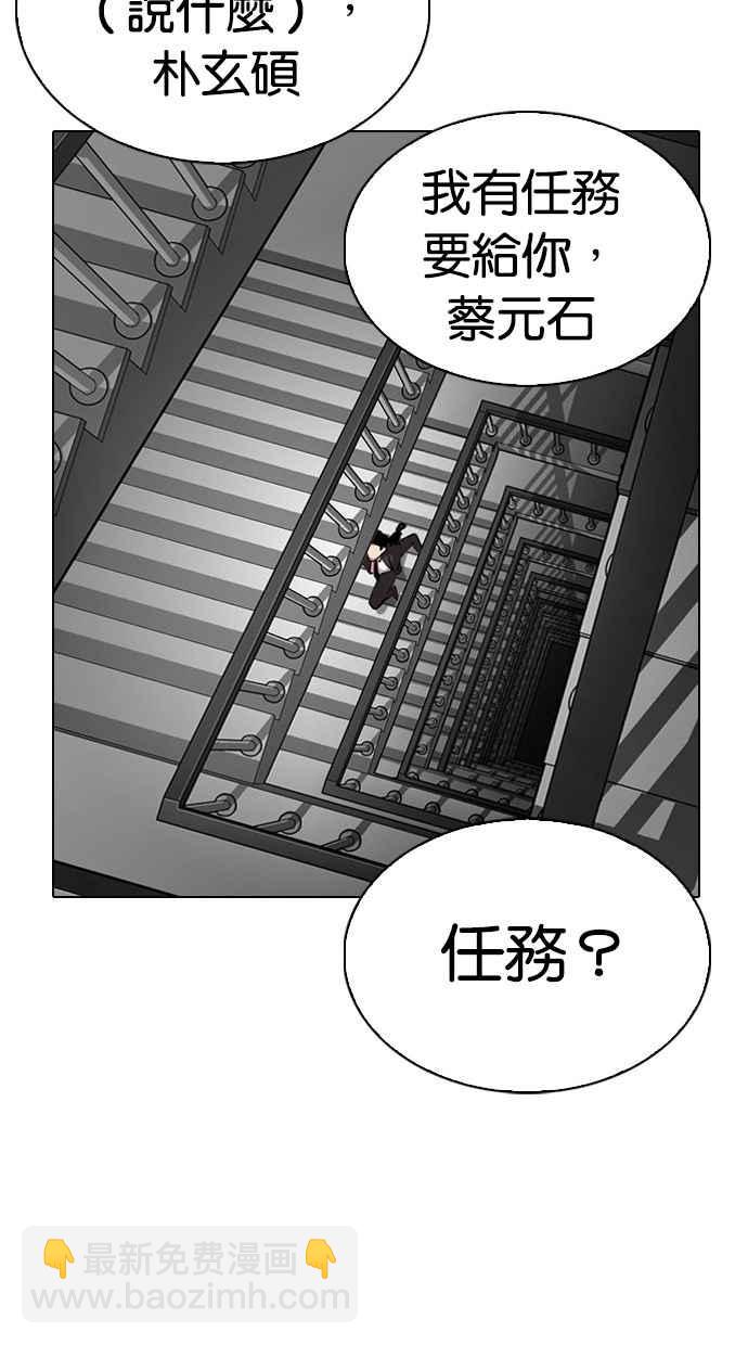 [第294话] 一姟会 [4家子公司] [08]52