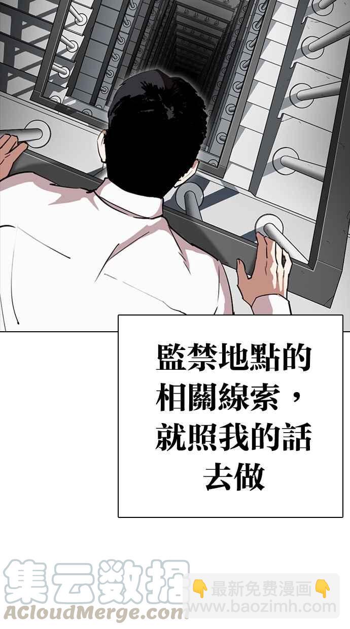 [第294话] 一姟会 [4家子公司] [08]54