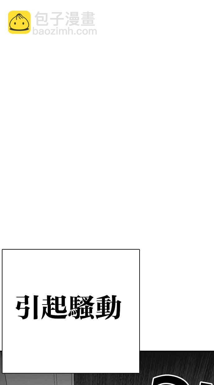 [第294话] 一姟会 [4家子公司] [08]56