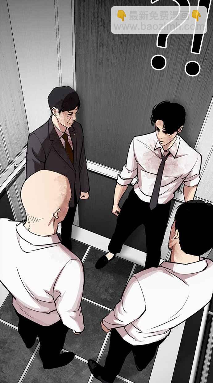 [第294话] 一姟会 [4家子公司] [08]57