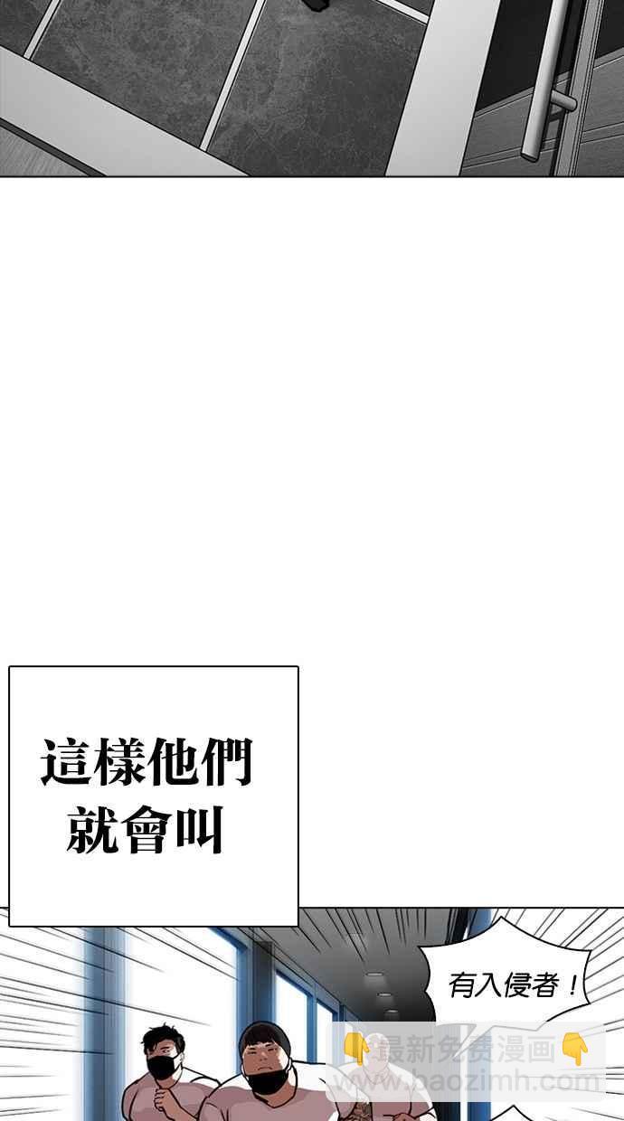 [第294话] 一姟会 [4家子公司] [08]58