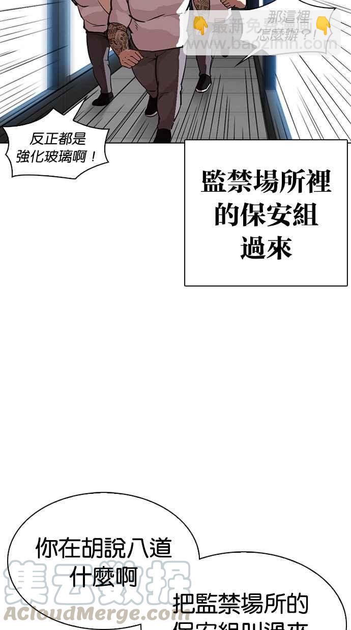 [第294话] 一姟会 [4家子公司] [08]59