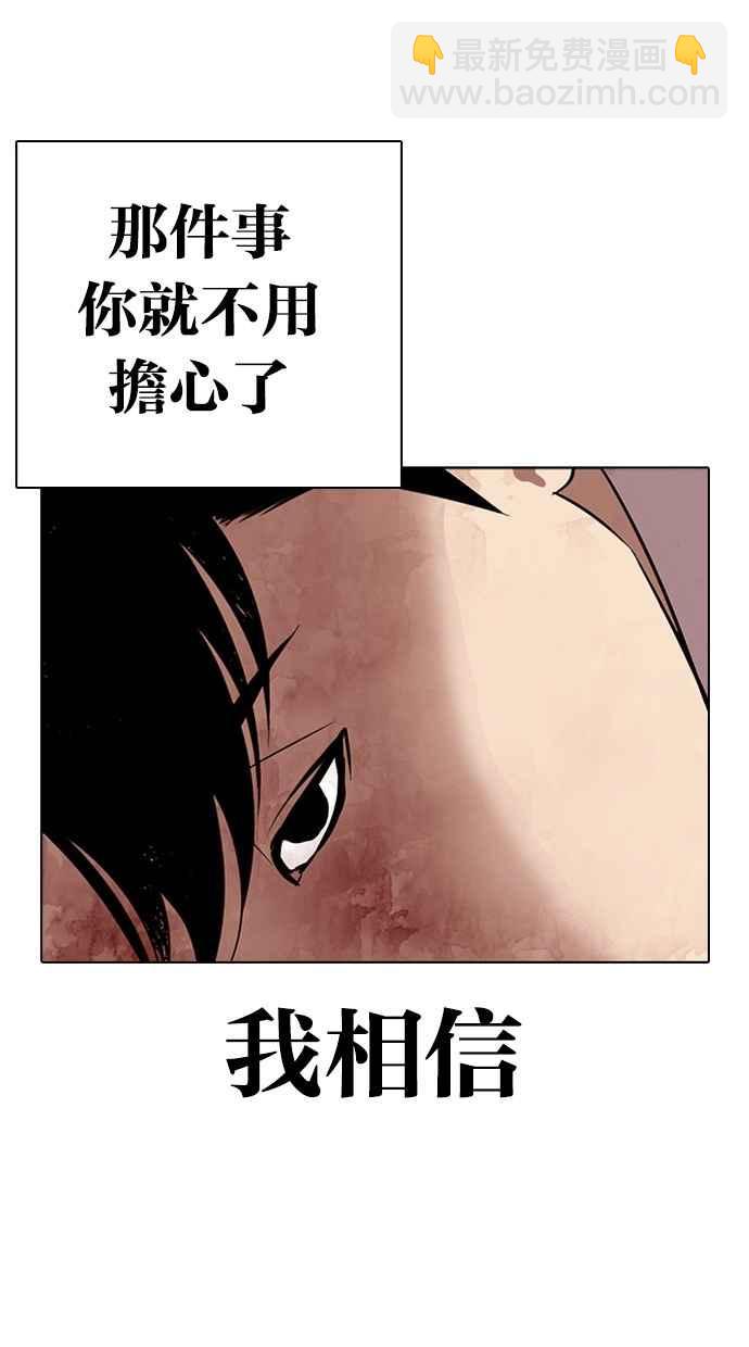 [第294话] 一姟会 [4家子公司] [08]61