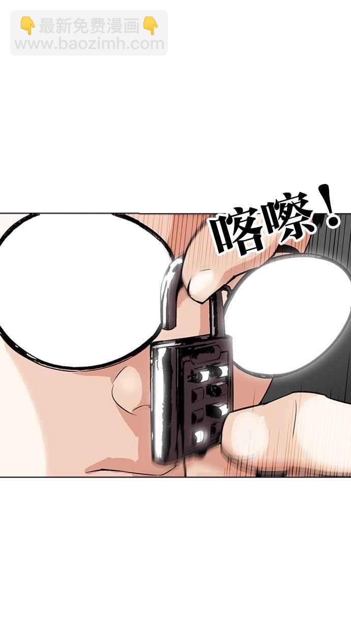 [第294话] 一姟会 [4家子公司] [08]62