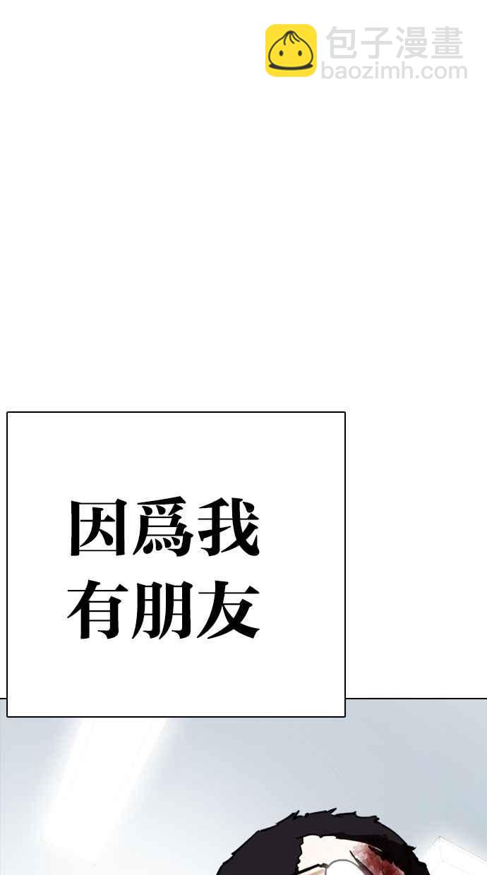 [第294话] 一姟会 [4家子公司] [08]63