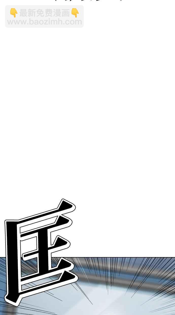 [第294话] 一姟会 [4家子公司] [08]65