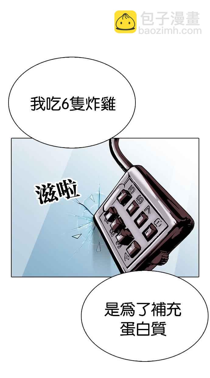 [第294话] 一姟会 [4家子公司] [08]67