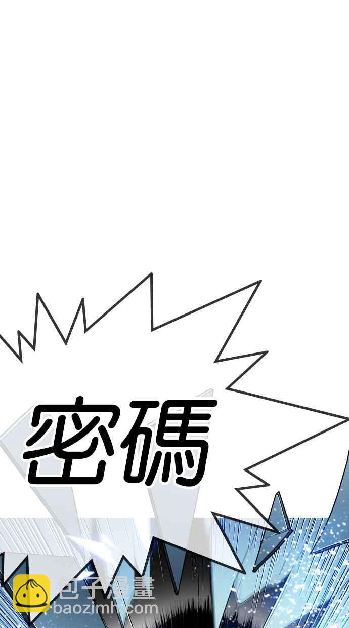 [第294话] 一姟会 [4家子公司] [08]68
