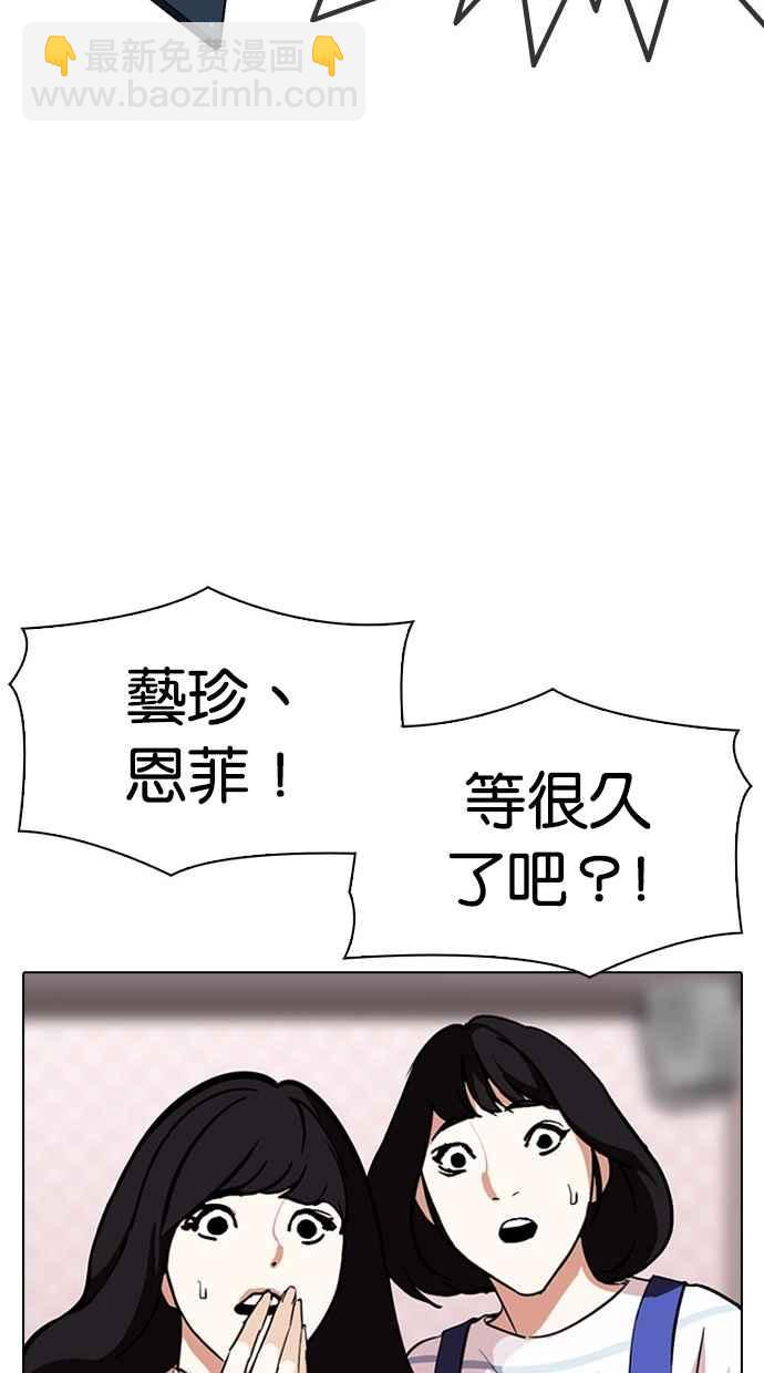 [第294话] 一姟会 [4家子公司] [08]70