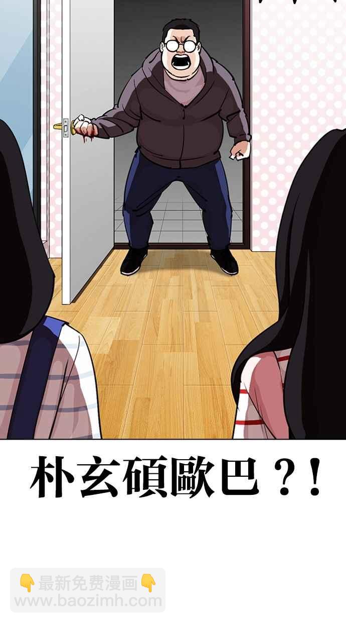 [第294话] 一姟会 [4家子公司] [08]72
