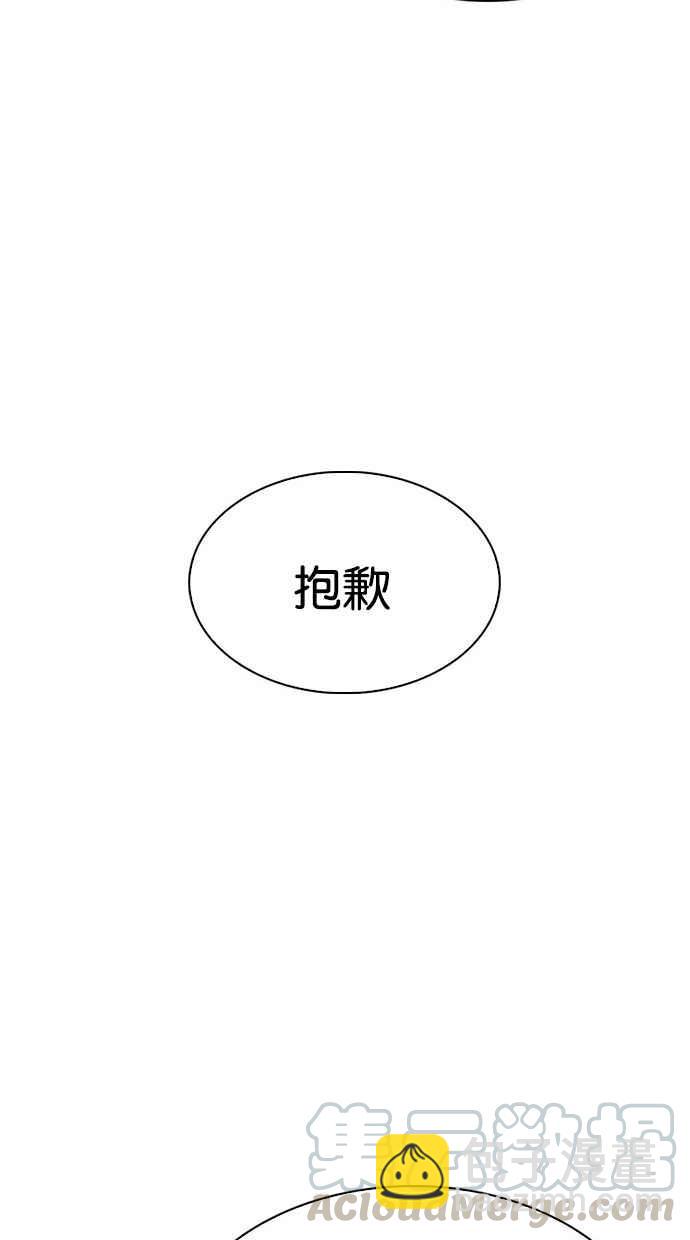 [第294话] 一姟会 [4家子公司] [08]74