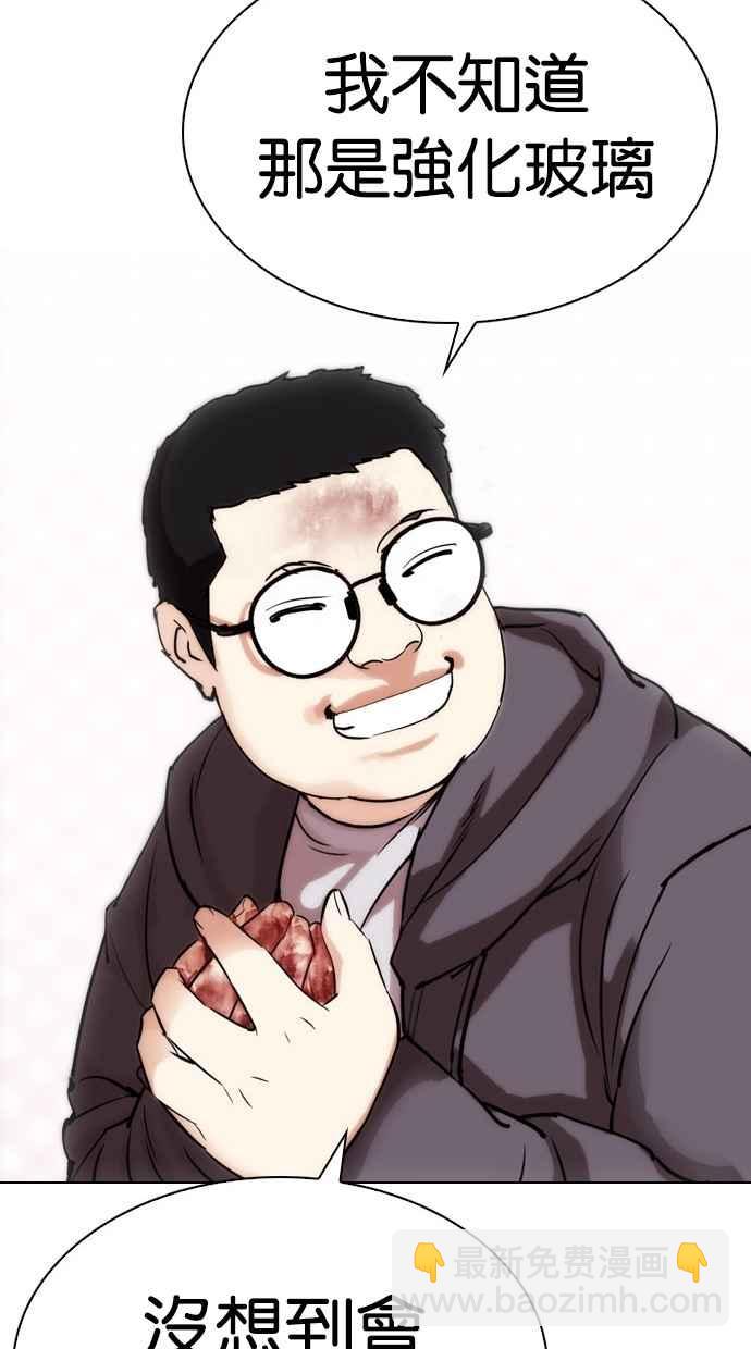 [第294话] 一姟会 [4家子公司] [08]75