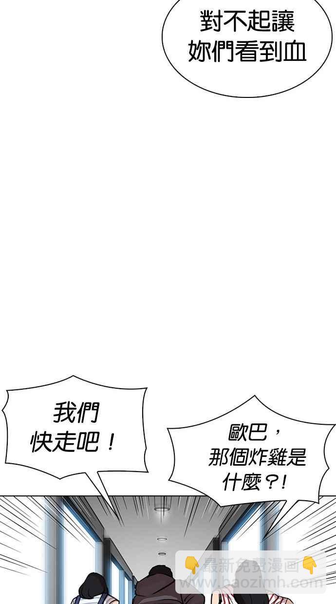 [第294话] 一姟会 [4家子公司] [08]77
