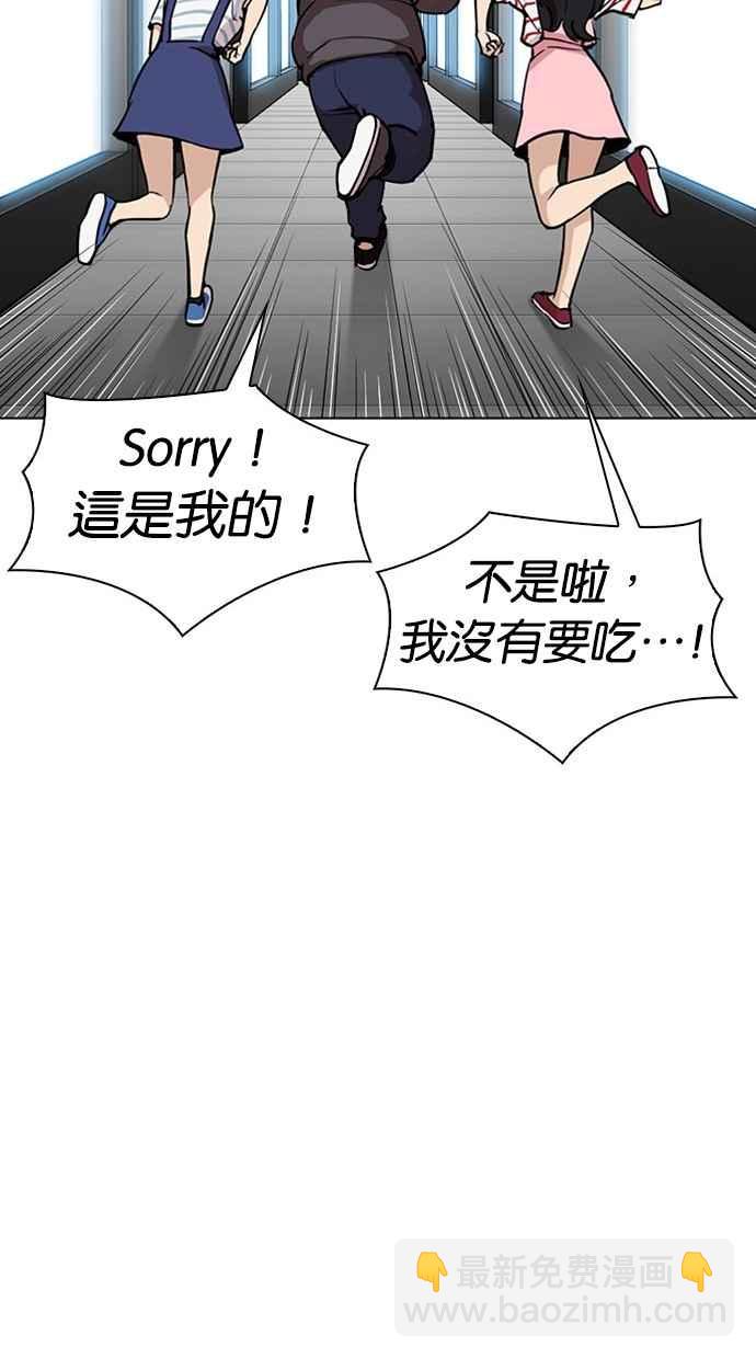 [第294话] 一姟会 [4家子公司] [08]78