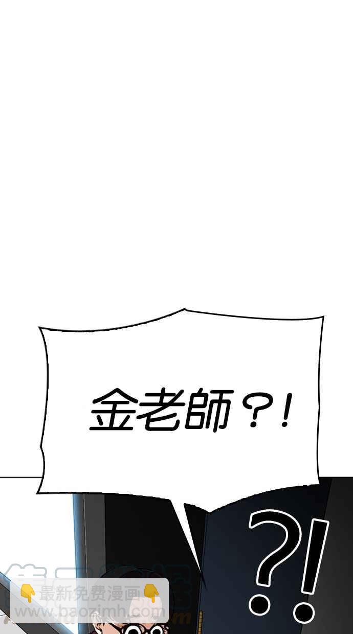 [第294话] 一姟会 [4家子公司] [08]84