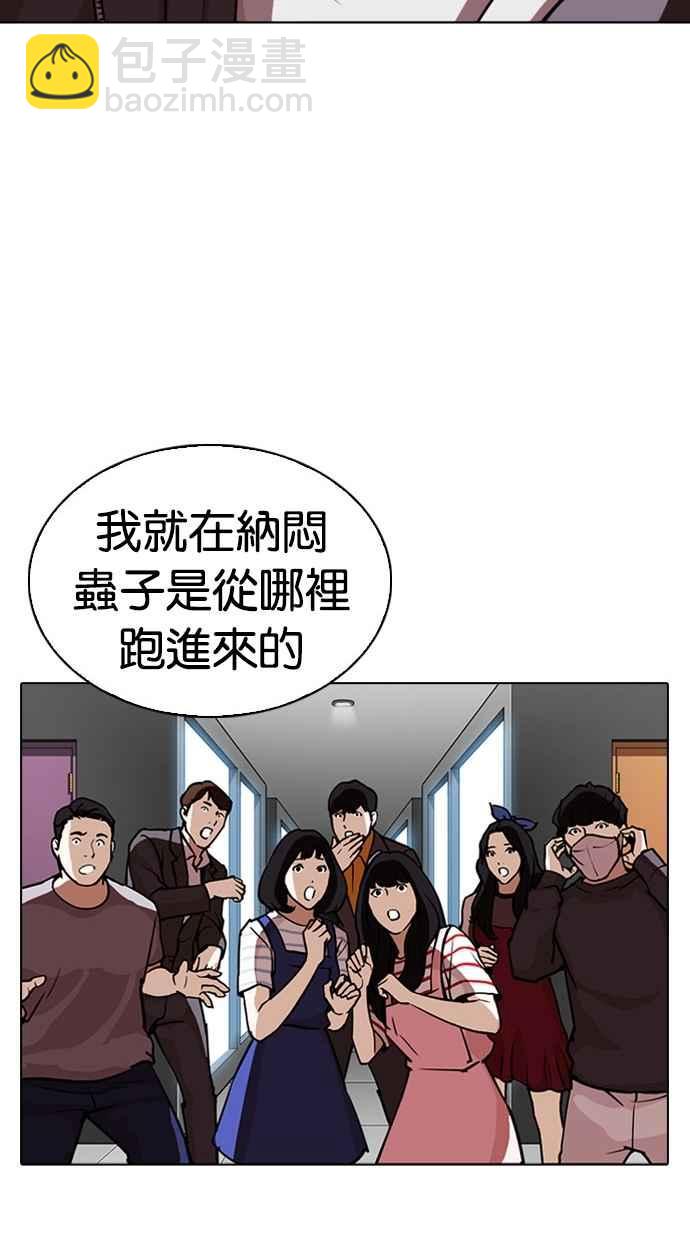 [第294话] 一姟会 [4家子公司] [08]90